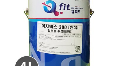 ✨ 오래된 우리 집, 실외 페인트칠로 새 단장! 🎨 꿀팁 대방출!