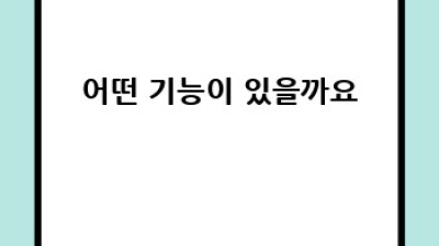 풀리오 어깨 마사지기: 목, 어깨 통증 해결? 후기 총정리